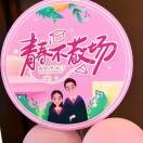 琪琪zg