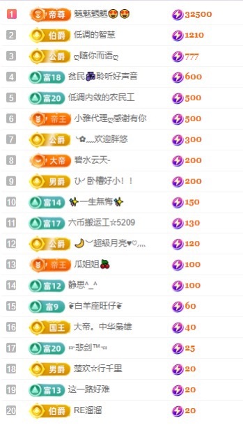 念安🎶安静唱歌主播图片