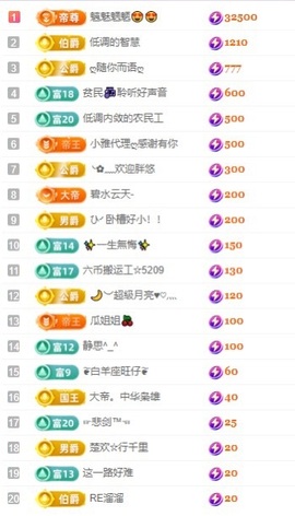 念安🎶安静唱歌的图片