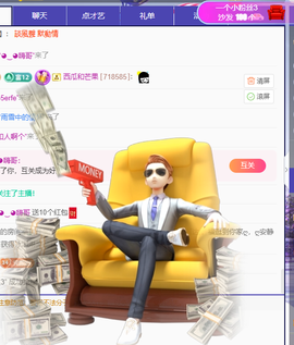 冰贺粉丝哥中华哥晋升的图片