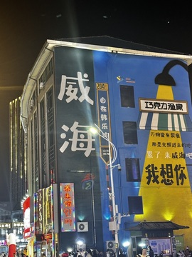 傲天贺逸总创世神君！的图片