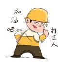 室内装修设计全屋定制