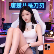 葡萄唐🍇吐糟家🤪