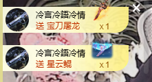 蜜大宝💓众筹换设备的图片