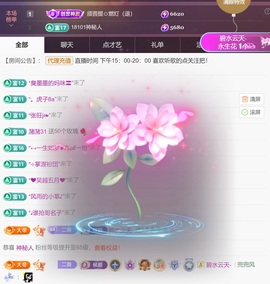 尤曼ღ安静唱情歌ヘ的图片