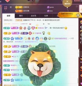 尤曼ღ安静唱情歌ヘ的图片