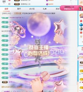 代理心雨十月十全十美的图片