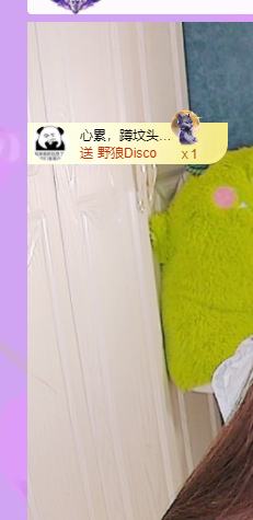 远扬、青青青青青青的图片