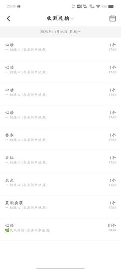 陈意礼🐋的图片