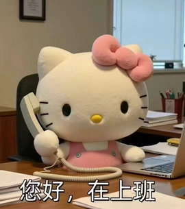 憨宝.否极泰来🌻的图片