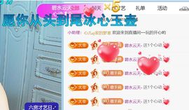单身歌手🎤求守护的图片