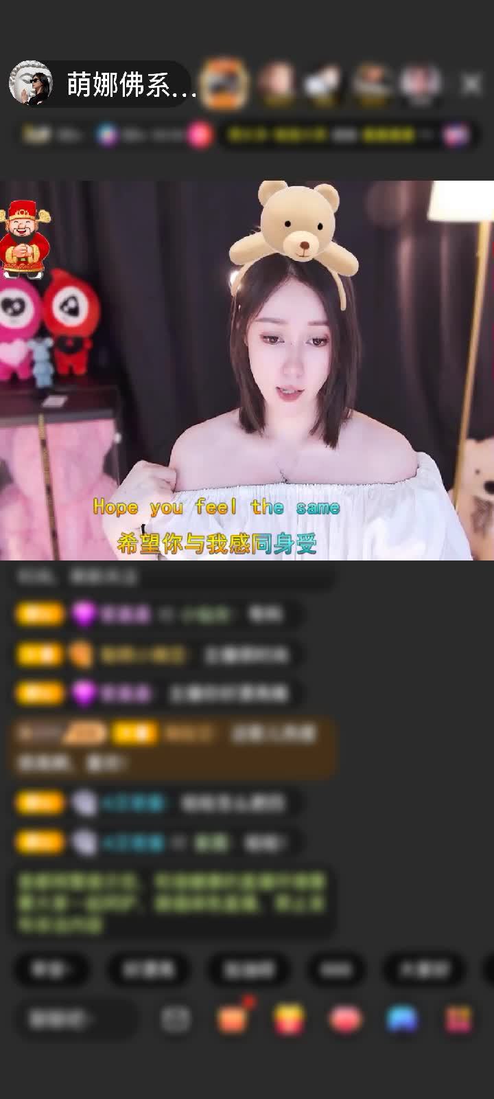 感谢国民萌叔^_^赠送狮吼天下1个