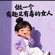 @春花六妹