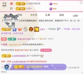 糖糖不甜😘的图片