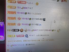 玥儿🌙中午播～的图片
