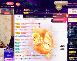 聆听~福妞儿的图片