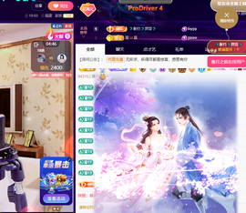 聆听~福妞儿的图片