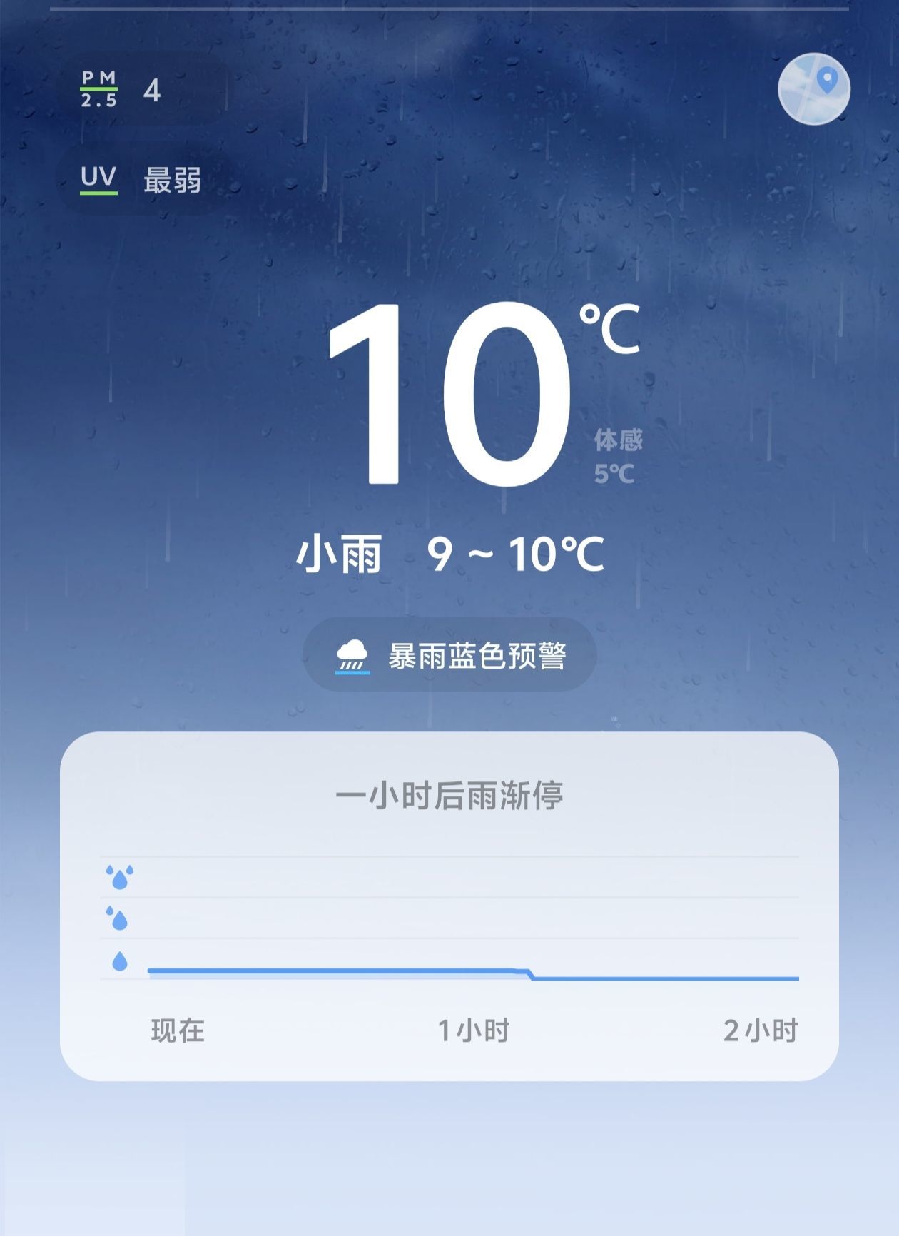 北北💋一个唱歌哒主播图片