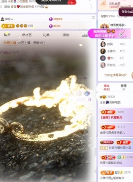念安🎶安静唱歌的图片