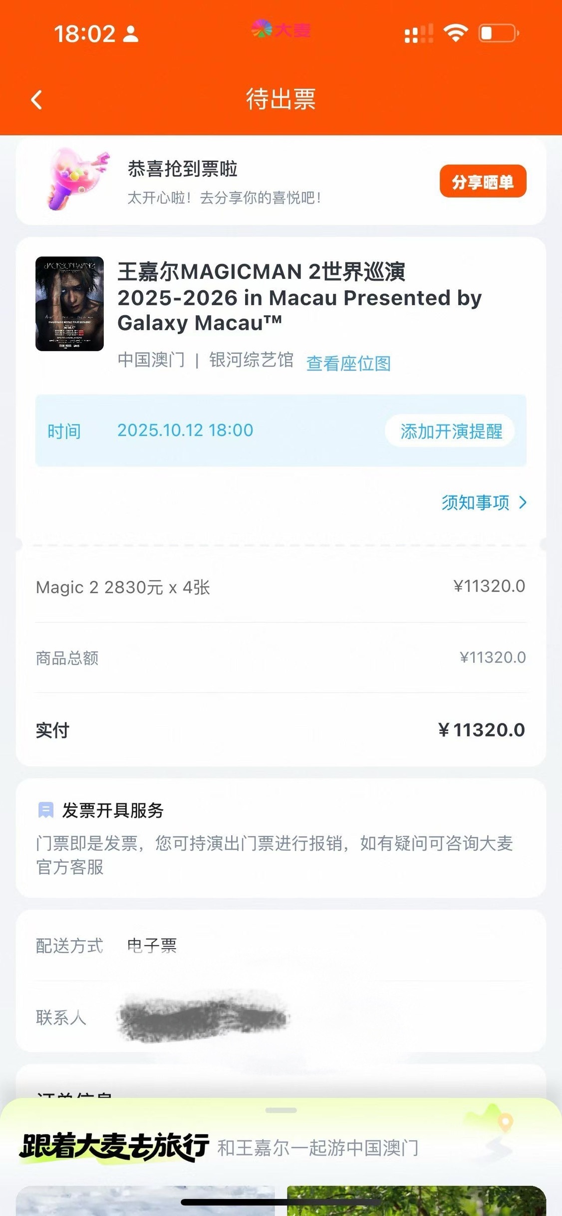 爱你鸭主播图片