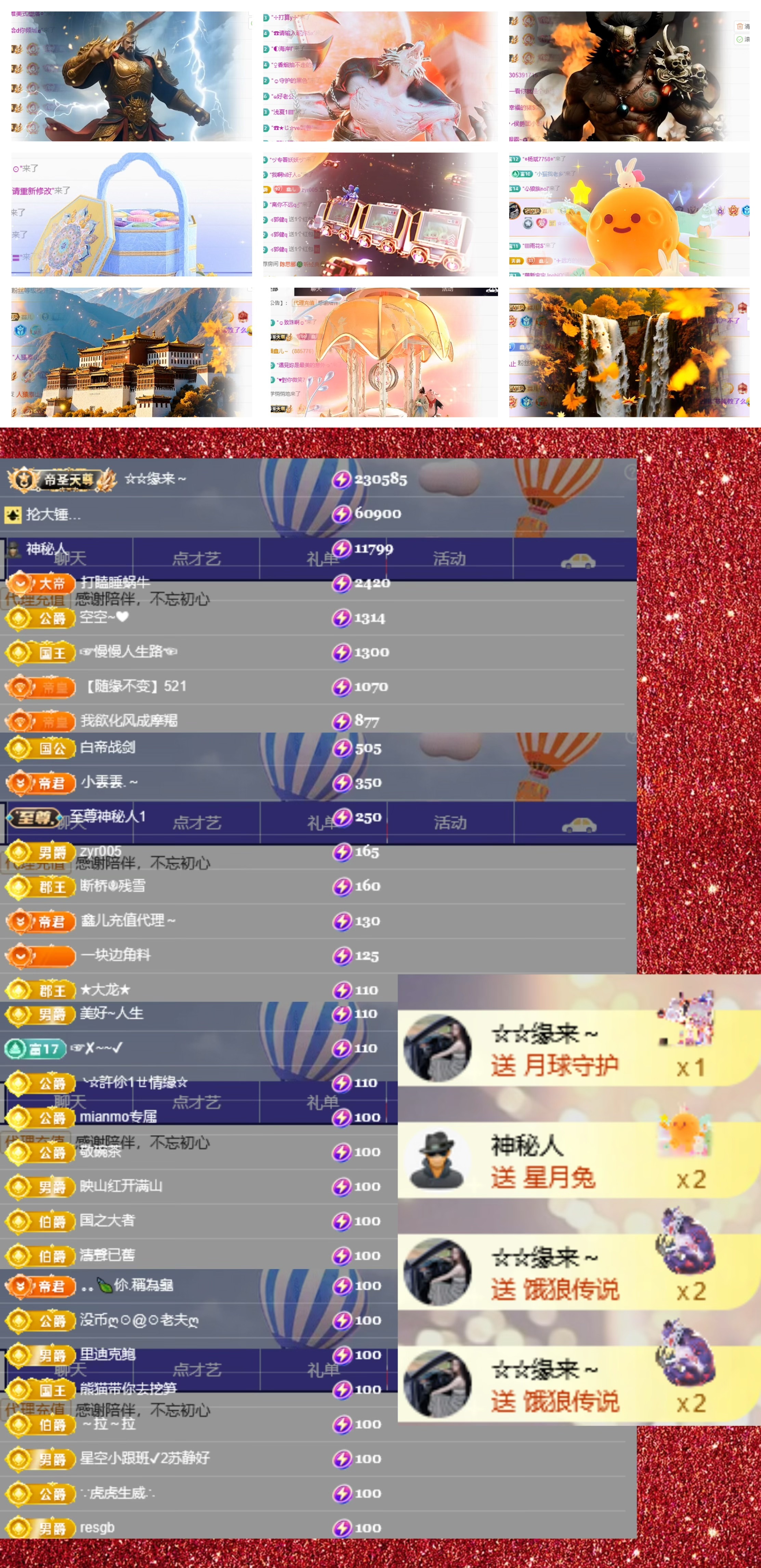 鑫儿～主播图片