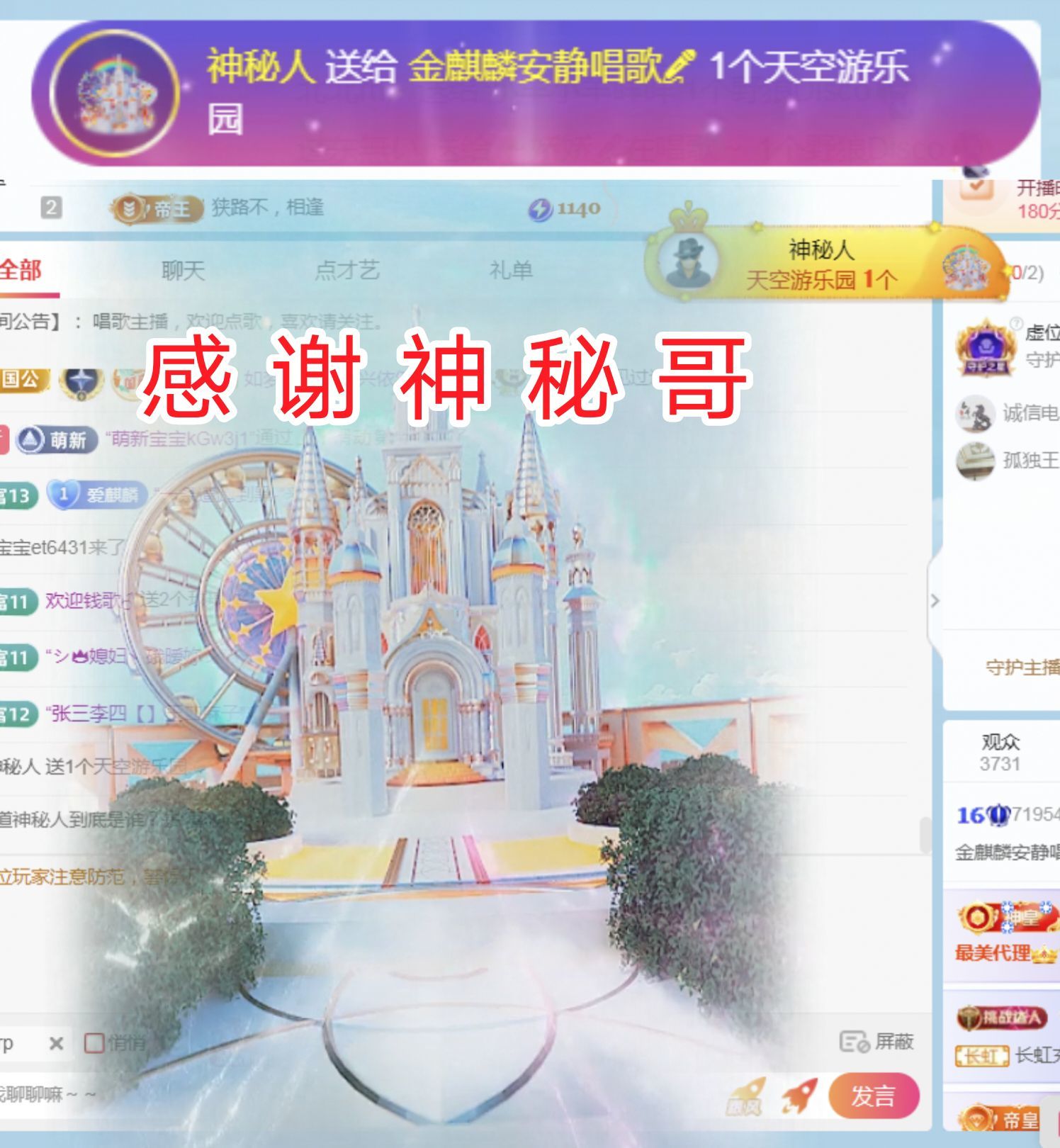 金麒麟安静唱歌🎤的图片