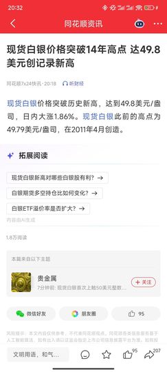 苏甦生AIoL@LL的图片