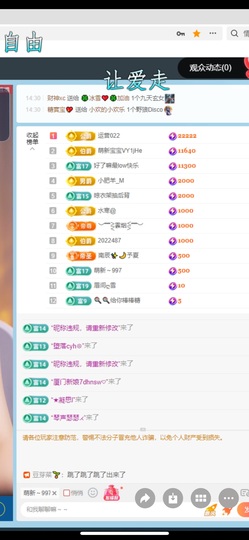 瑶，唱歌你听🎤的图片
