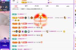 青青、年底鸿运的图片