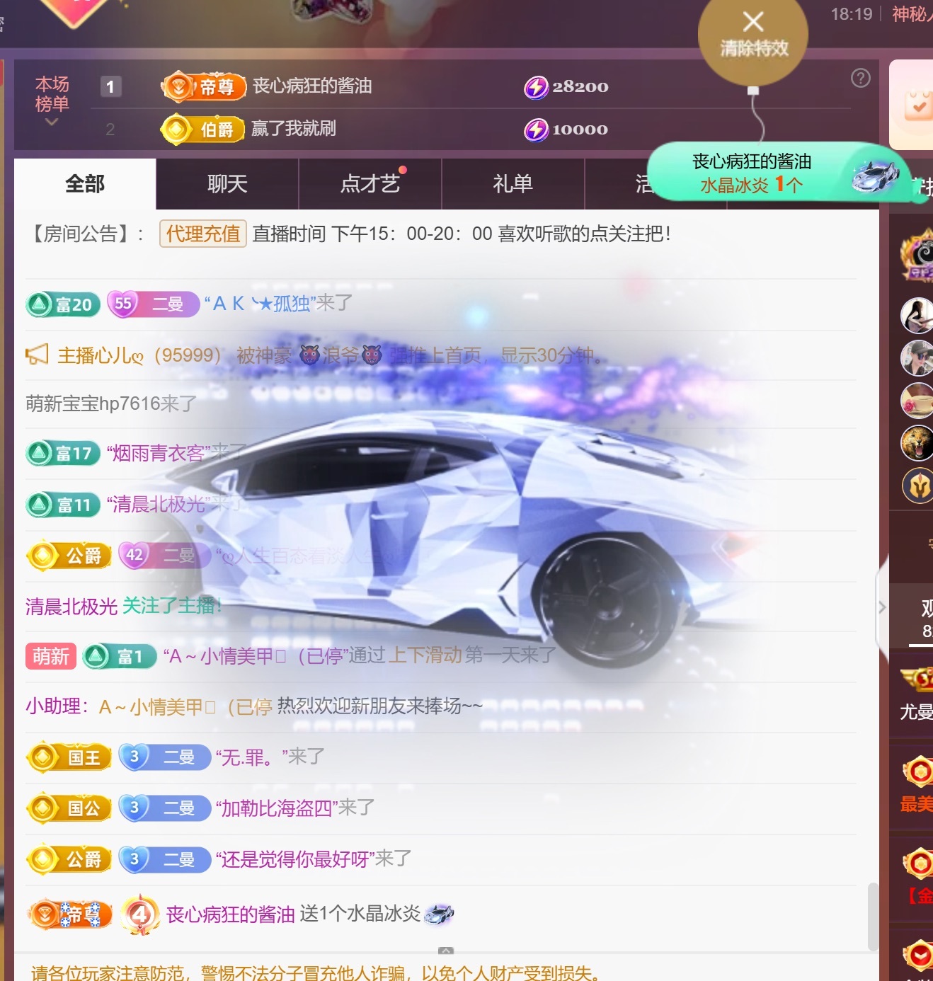 尤曼?的天哥男爵了ヘ主播圖片