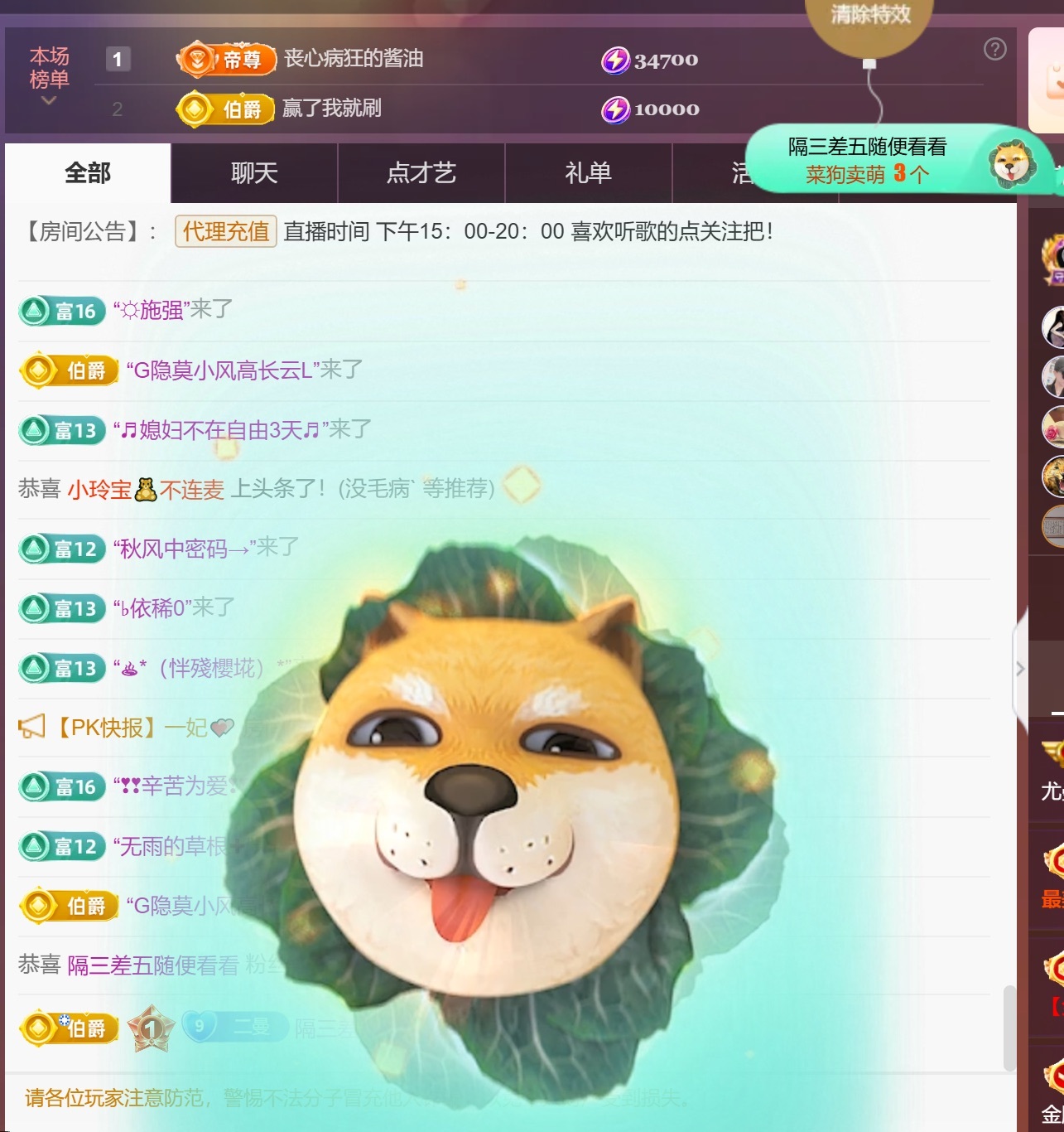 尤曼?的天哥男爵了ヘ主播圖片
