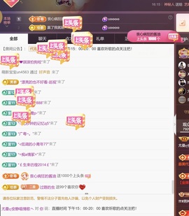 尤曼ღ安静唱情歌ヘ的图片