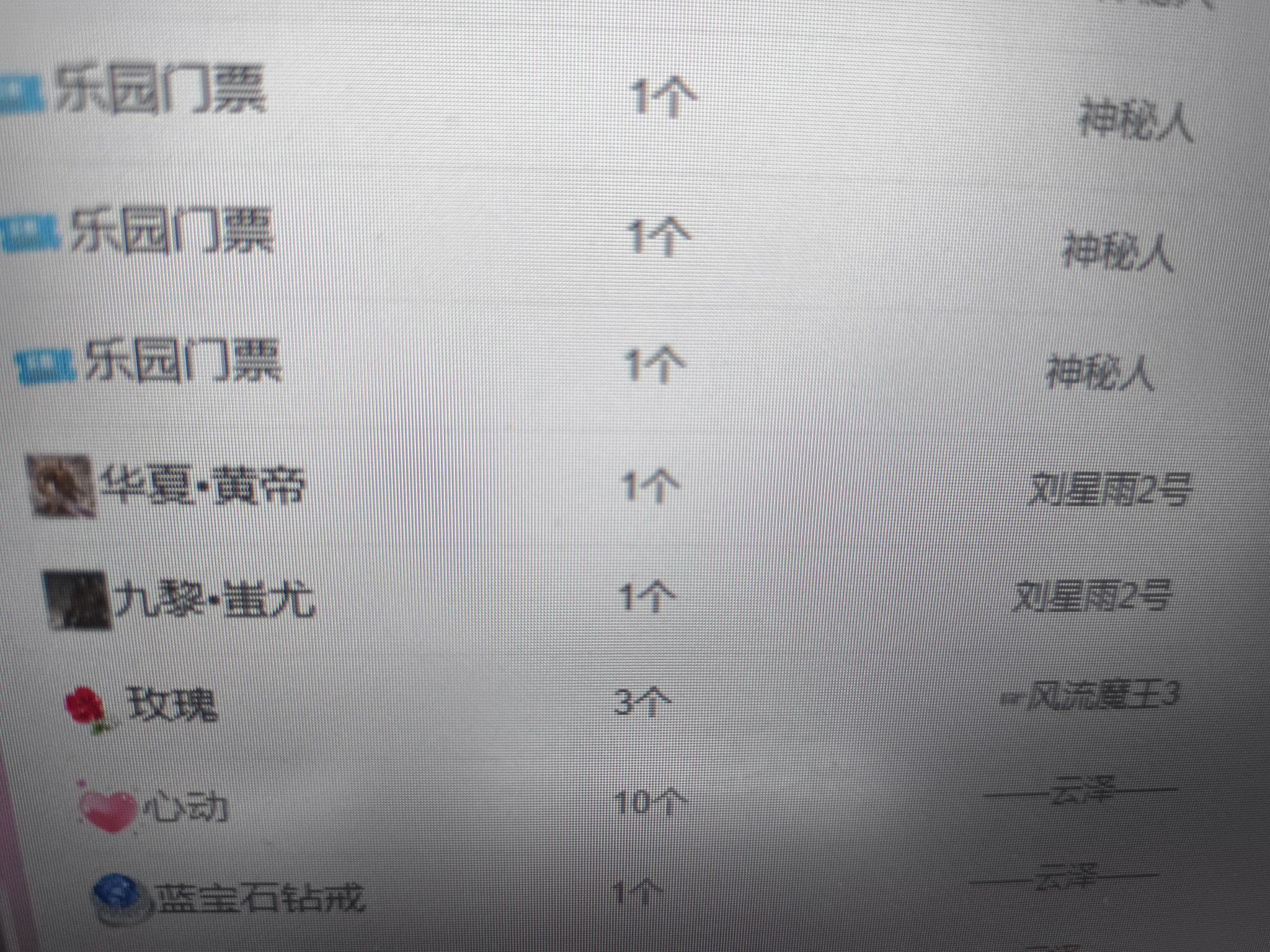 新人雨宝Dr.1点播主播图片
