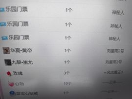 新人雨宝Dr.1点播的图片
