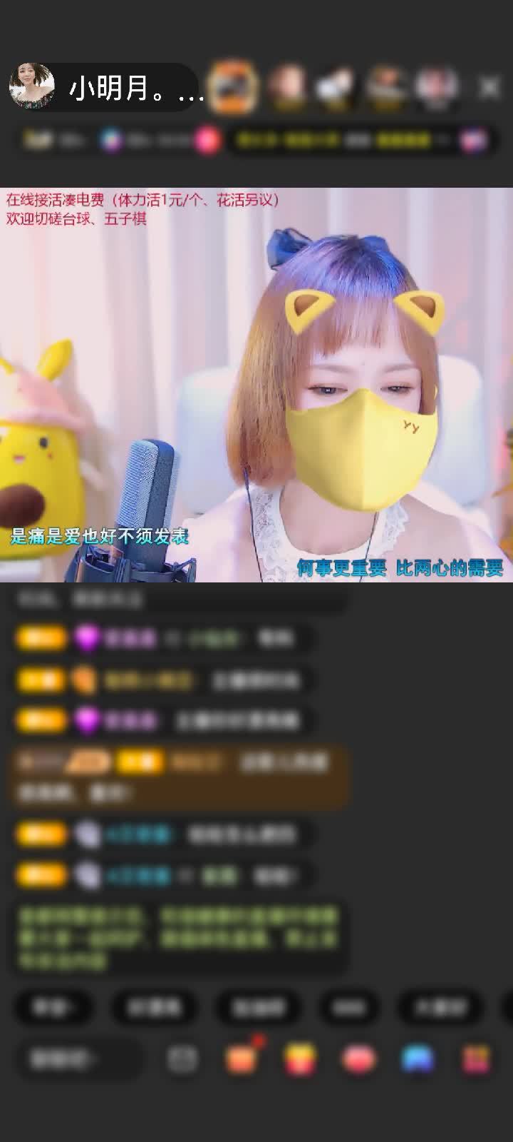 感谢明月小跟班🔥🔥赠送星云鲲4个