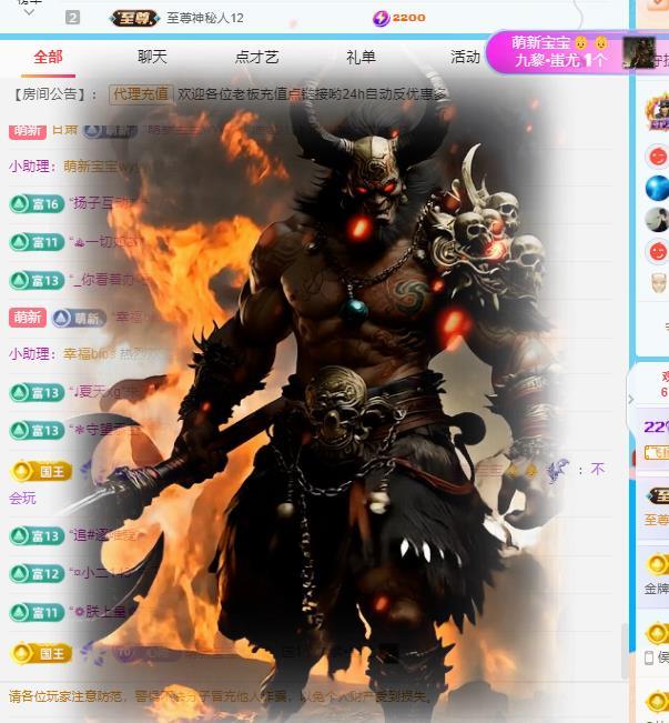代理心雨十月十全十美主播图片