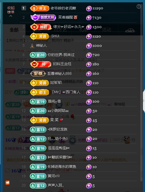 佑君?【平安好運】主播圖片