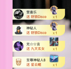 悠悠小姨子主播图片