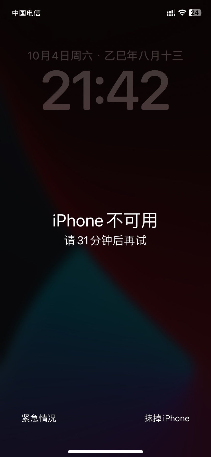 贼啦啦的爱你。主播图片