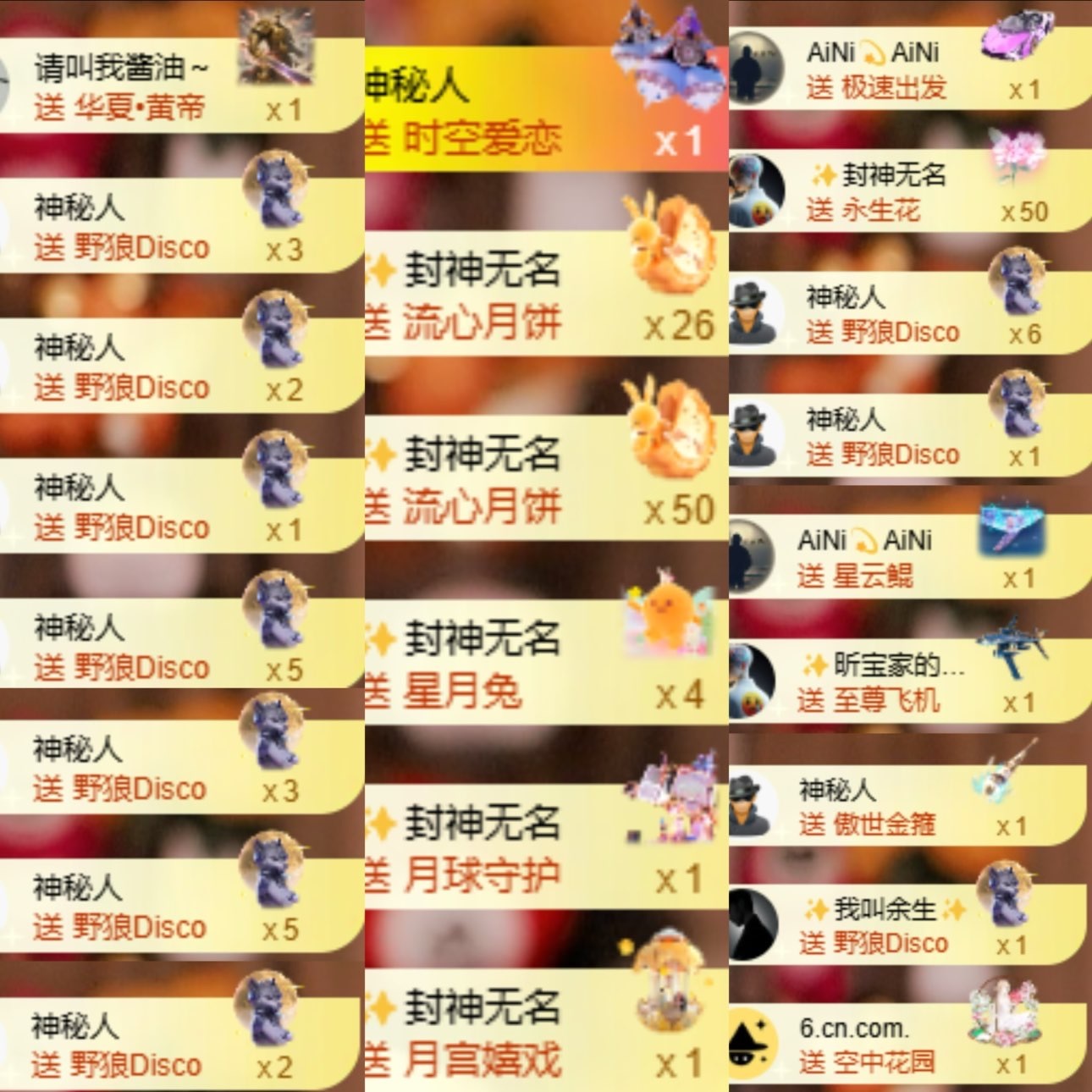 昕橙🔥出游休两天主播图片