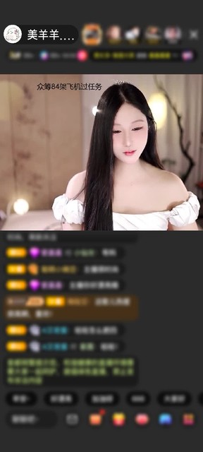 感谢给你一个美梦赠送神兽青龙1个