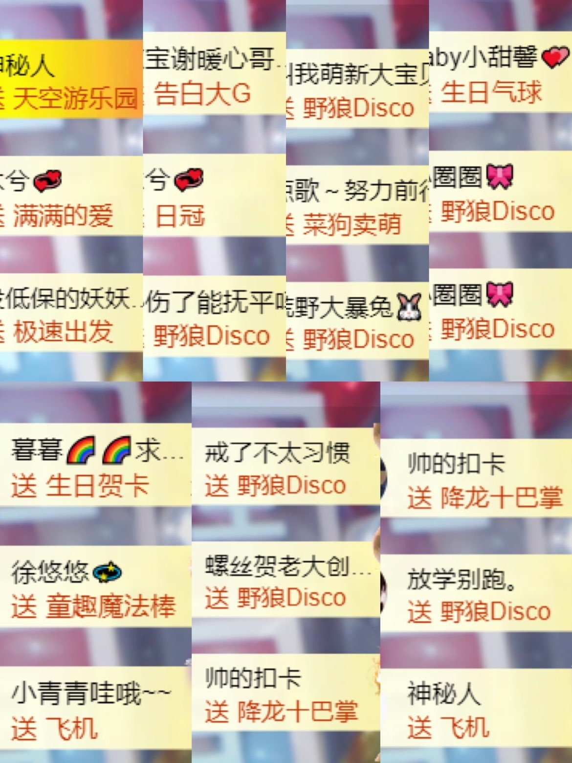 小月月🍡没人疼主播图片
