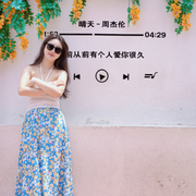 小杨咩咩🐑
