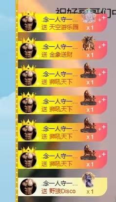 甜贺我小祖宗帝皇的图片