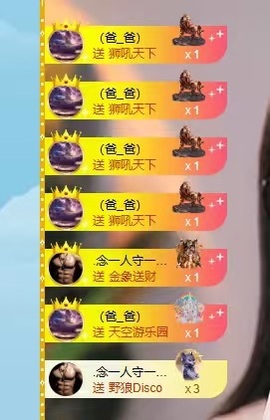 甜贺我小祖宗帝皇的图片
