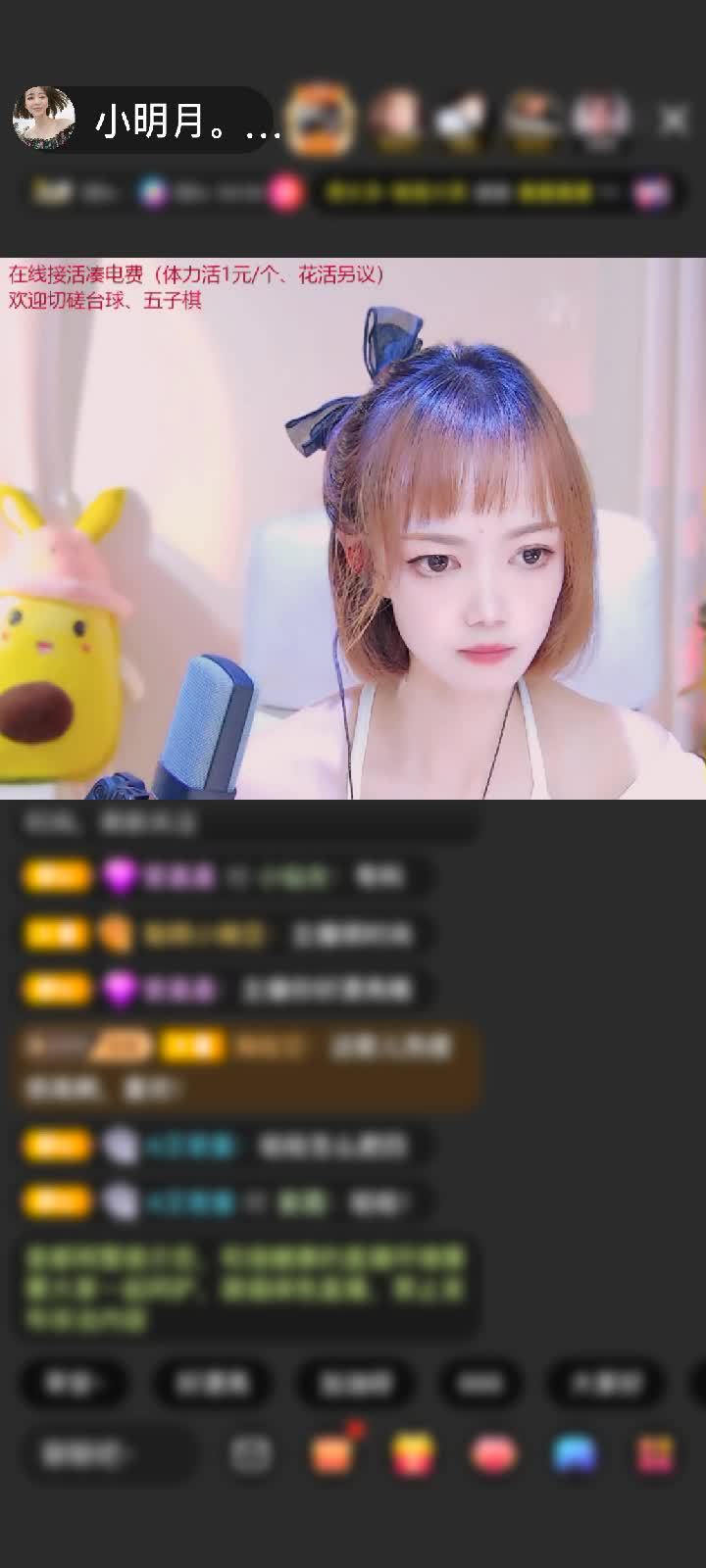 感谢明月小跟班🔥🔥赠送极速出发1个