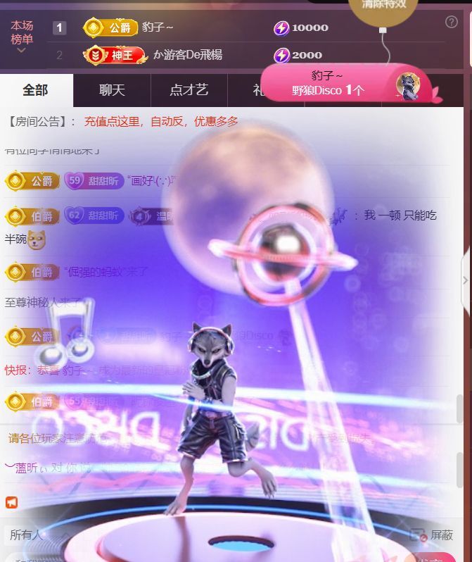 ︶薀昕ぃ主播图片