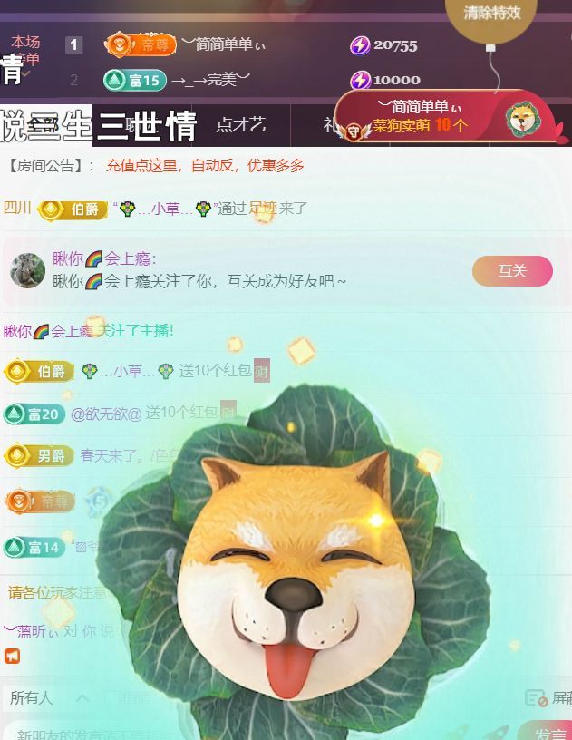 ︶薀昕ぃ主播图片