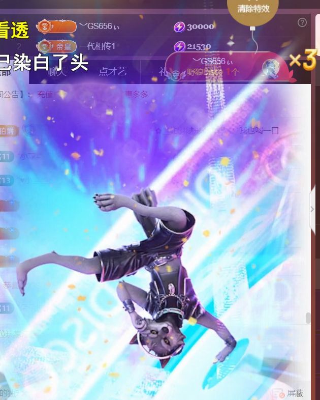 ︶薀昕ぃ主播图片