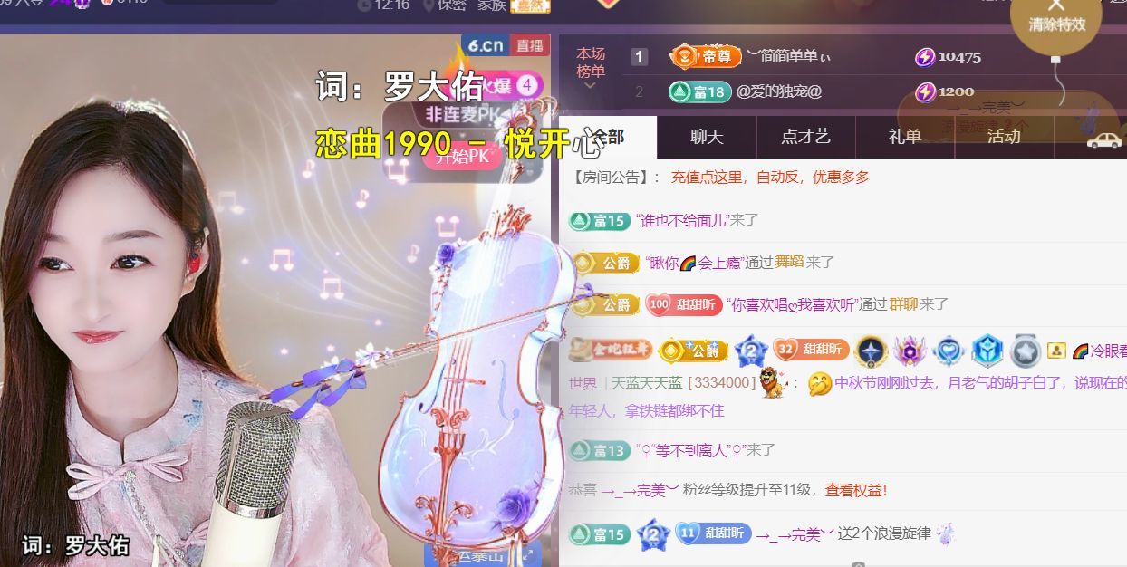 ︶薀昕ぃ主播图片